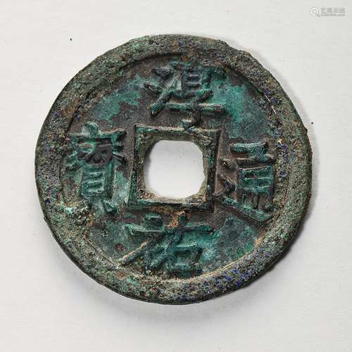 ANCIENT CHINESE BRONZE COIN