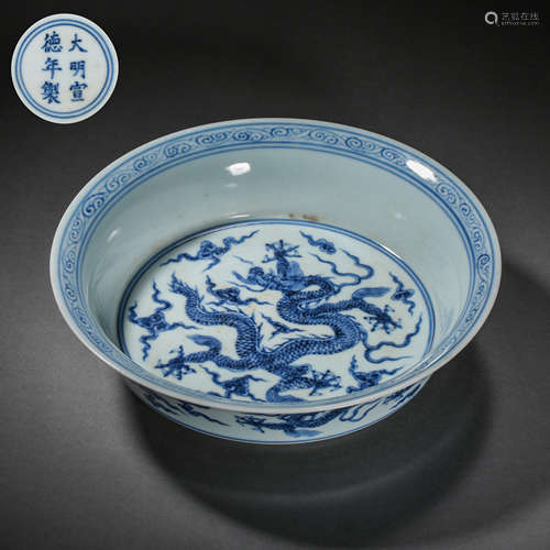 CHINESE MING DYNASTY XUANDE BLUE AND WHITE DRAGON PLATE  