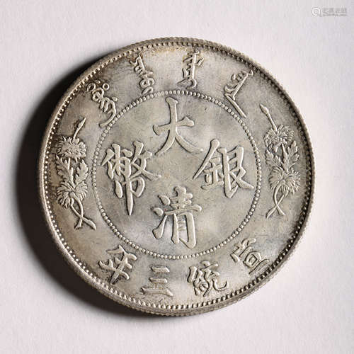 CHINESE 20TH CENTURY STERLING SILVER COIN  