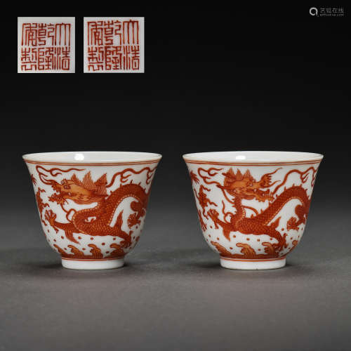 A PAIR OF CHINESE QING DYNASTY DRAGON CUPS  