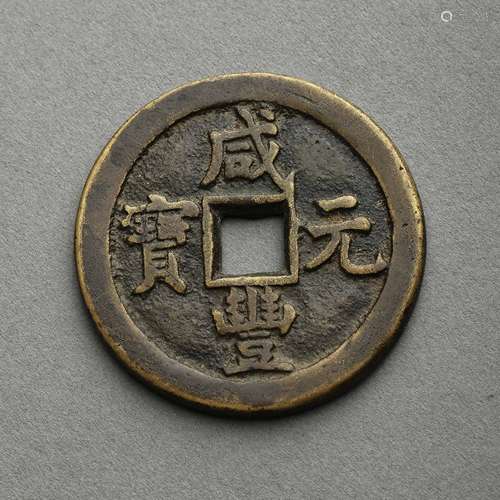 ANCIENT CHINESE BRONZE COIN