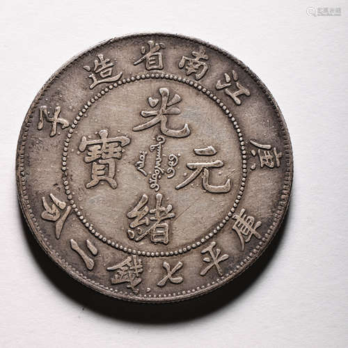 CHINESE 20TH CENTURY STERLING SILVER COIN  