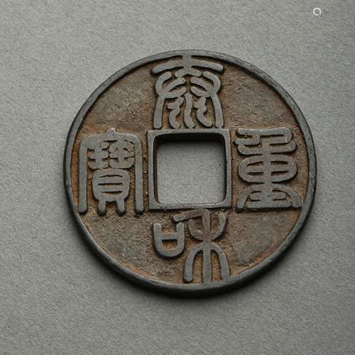 ANCIENT CHINESE BRONZE COIN