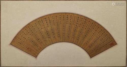 CHINESE CALLIGRAPHY FAN  
