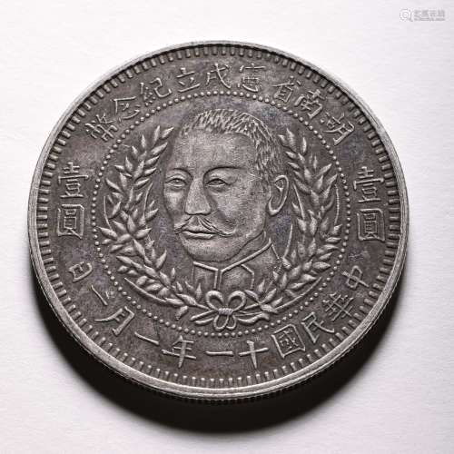 CHINESE 20TH CENTURY STERLING SILVER COIN  