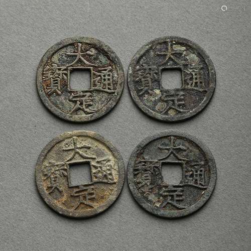 A GROUP OF ANCIENT CHINESE BRONZE COINS  