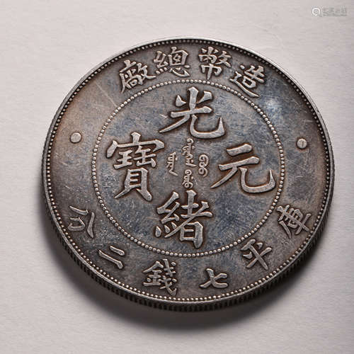 CHINESE 20TH CENTURY STERLING SILVER COIN  