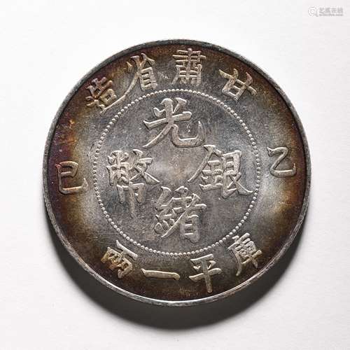 CHINESE 20TH CENTURY STERLING SILVER COIN  