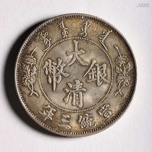 CHINESE 20TH CENTURY STERLING SILVER COIN  