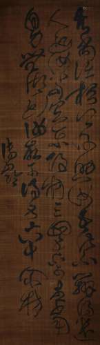 ANCIENT CHINESE CALLIGRAPHY  