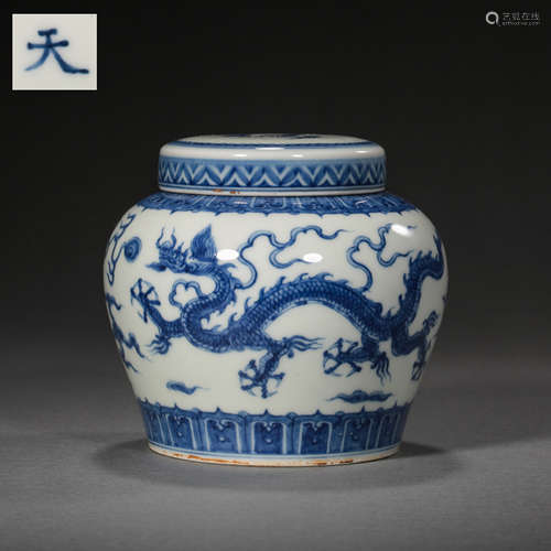 CHINESE MING DYNASTY CHENGHUA BLUE AND WHITE DRAGON PATTERN ...