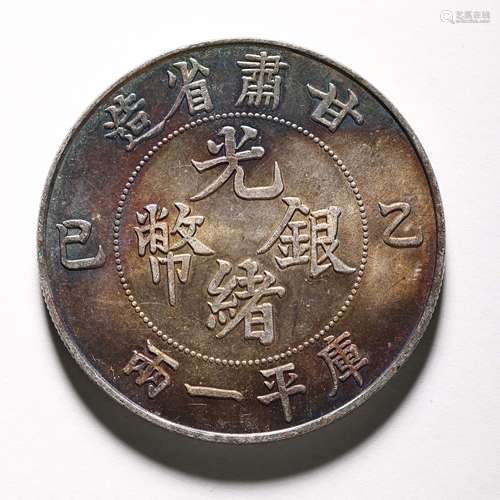 CHINESE 20TH CENTURY STERLING SILVER COIN  