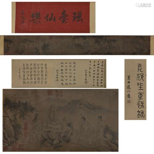 ANCIENT CHINESE PAINTING AND CALLIGRAPHY