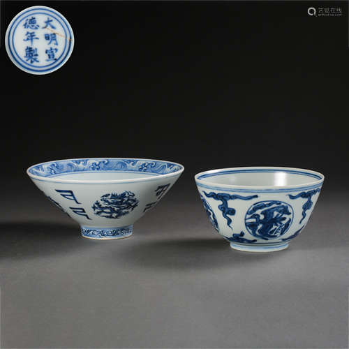 A GROUP OF BLUE AND WHITE BOWLS, XUANDE, MING DYNASTY, CHINA