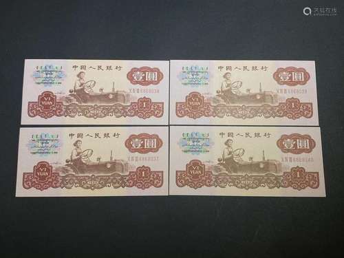 PAPER MONEY IN THE REPUBLIC OF CHINA