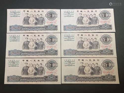 PAPER MONEY IN THE REPUBLIC OF CHINA