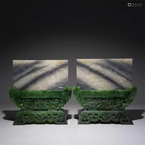 HOTAN JADE BLUE AND WHITE SEED MATERIAL JASPER SCREEN INSERT...