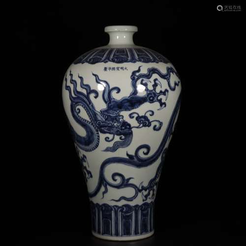 BLUE AND WHITE PLUM VASE WITHCANGLONG PATTERN IN XUANDE PERI...