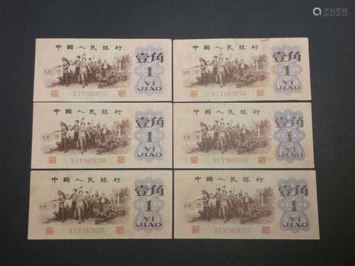 PAPER MONEY IN THE REPUBLIC OF CHINA