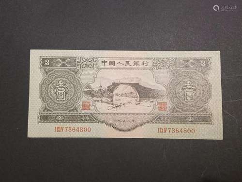 PAPER MONEY IN THE REPUBLIC OF CHINA