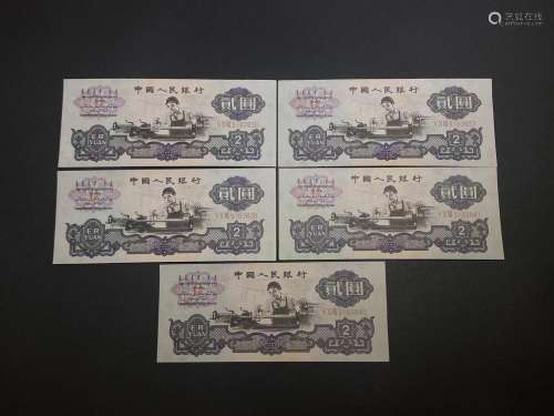 PAPER MONEY IN THE REPUBLIC OF CHINA