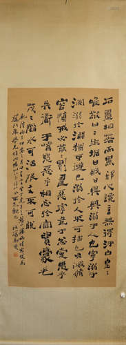 Zheng Zie (1693-1766) Chinese Calligraphy