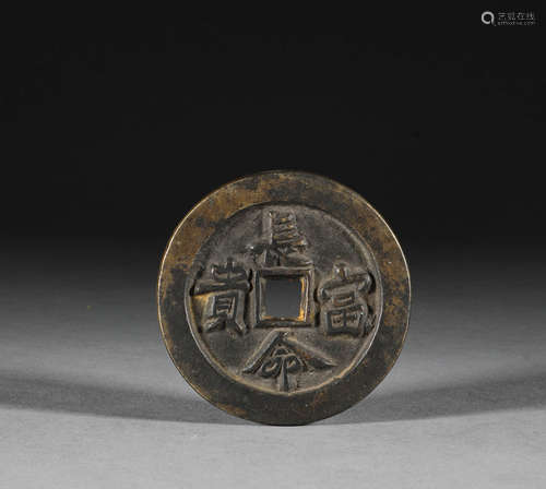 Ancient China, coins