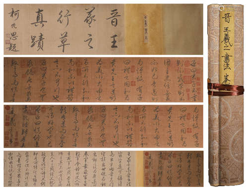 In ancient China, Wang Xizhi's paper cold food calligraphy s...