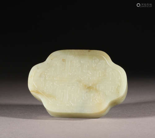 Hetian jade cover box in the Qing Dynasty