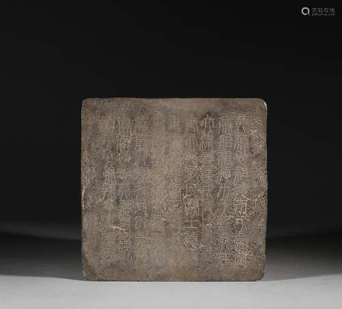 Ancient China, Sterling Silver character board