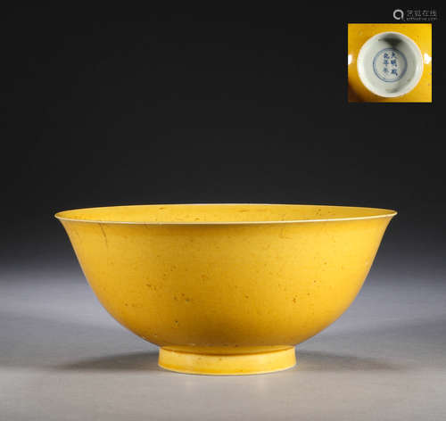 Ming Dynasty, monochrome glazed yellow glazed bowl