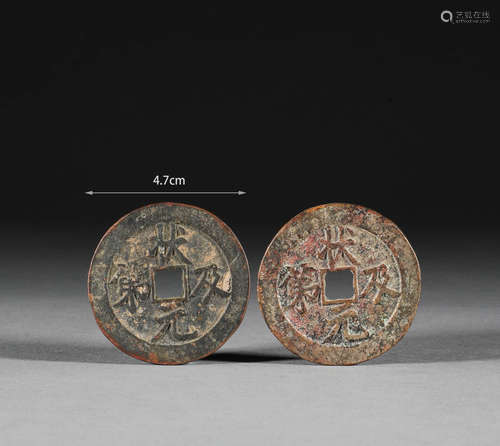 Ancient China, coins