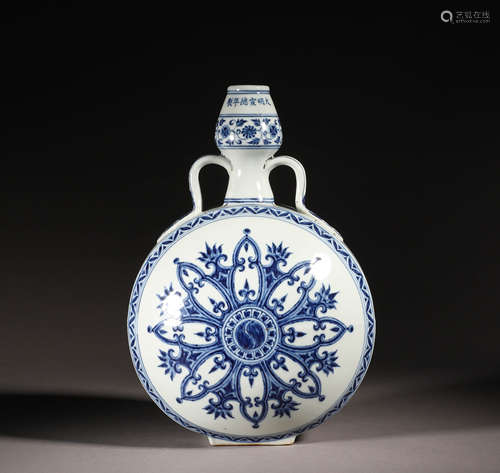 Ming Dynasty, blue and white round flat bottle