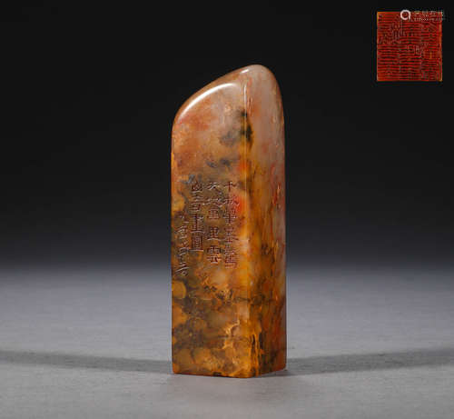 Shoushan stone seal in the Qing Dynasty