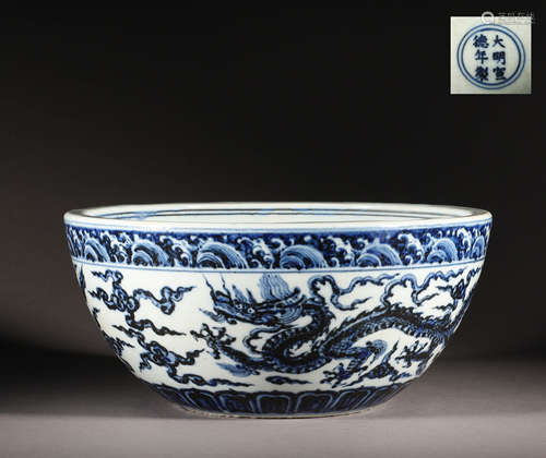 Ming Dynasty, blue and white Yunlong bowl