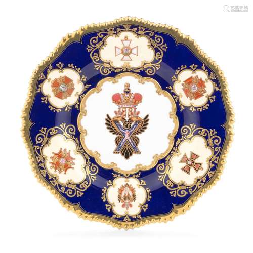 【*】An important Coalport dessert plate from the Nicholas I S...