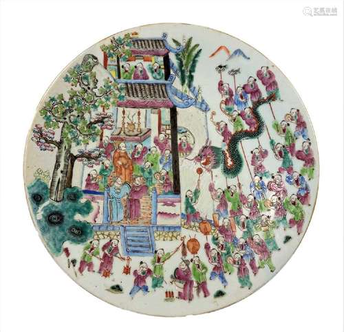 A Chinese famille rose porcelain circular festival plate, la...