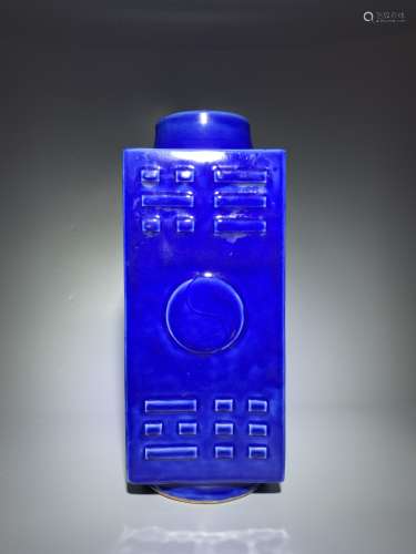 清光绪霁蓝釉琮式瓶