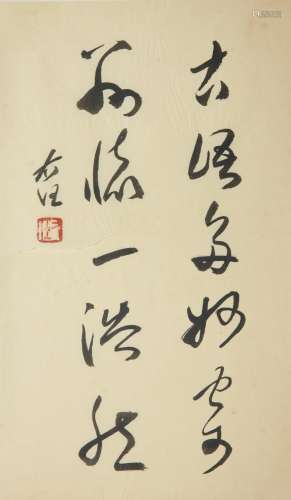 於右任 書法小品