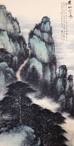 黎雄才 黃山雲海