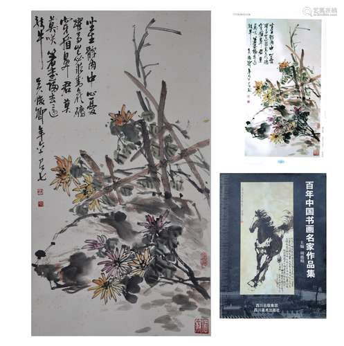 吳昌碩 菊石圖 《百年中國》（黑）66頁