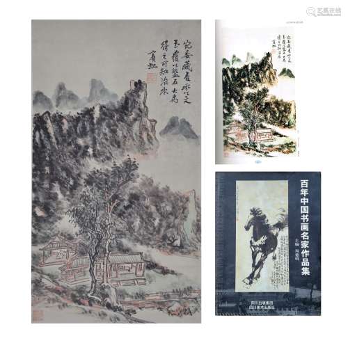黃賓虹 山水《百年中國》（黑）83頁