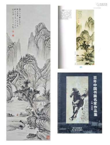 黃君璧 茅亭觀景《百年中國》（黑）107頁 立軸 在2022.3.11布袋子