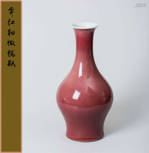 清乾隆 霁红釉橄榄瓶