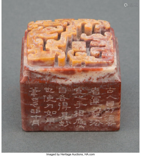 A Chinese Carved Shoushan Stone Seal 1-7/8 x 2 x