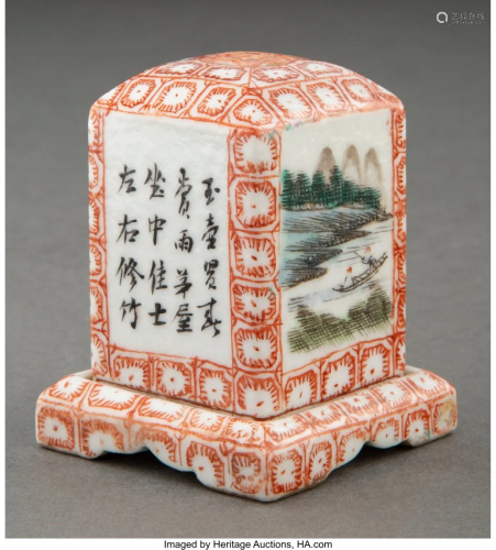 A Chinese Enameled Porcelain Seal Box, 19th cent