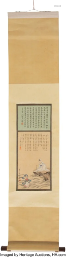 Attributed to Chen Yuandu (Chinese, 1902-1967) G