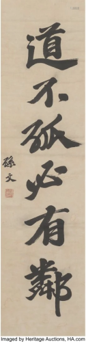Attributed to Sun Wen (Chinese, 1866-1925) Calli