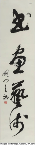 Guan Shanyue (Chinese, 1912-2000) Calligraphy In
