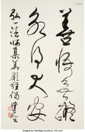 Chen Peiqiu (Chinese, 1922-2020) Calligraphy Ink